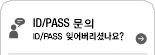 id/pass����