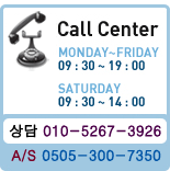 call center